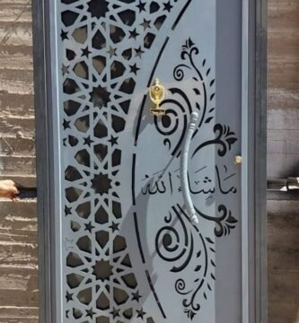 حداد بيبان حديد