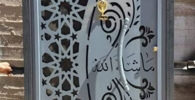حداد بيبان حديد